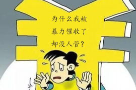 如何讨要被骗的jia盟费用